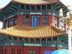 android_upload_pic-栈桥景区