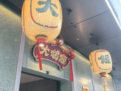 -大鸽饭(汉溪长隆店)