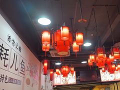 -耗儿鱼蛙蛙叫·老成都火锅(蛇口海昌街店)