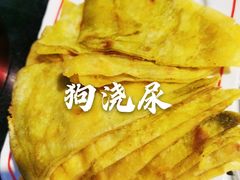 -陆记源·青海土火锅