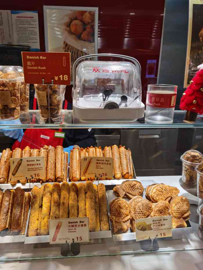 danishbar环贸iapm商场店