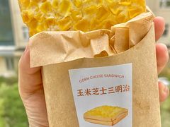 -好利来(交大店)