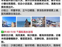 -幸福门