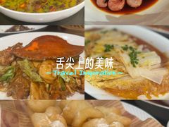 -高佳庄·舟山海鲜(海景旗舰店)