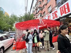 -周记老沈阳焦火鸡架