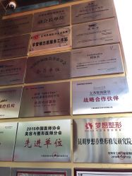 -昆明梦想医疗美容医院