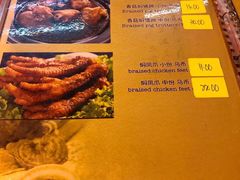 菜单-新记肉骨茶