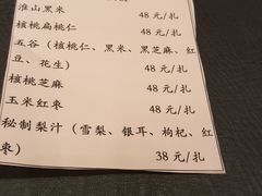 账单-东兴楼饭庄(六里桥店)
