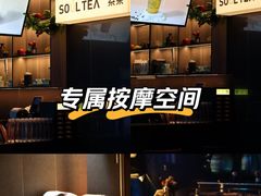 -索拉古贝(义乌北苑店)