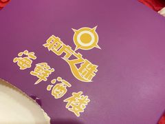 -东方之珠海鲜酒楼(武清店)