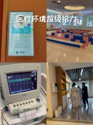 -北京嘉禾医疗