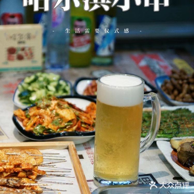 哈尔滨小串 | chao适合打工人小聚的烧烤店🔥