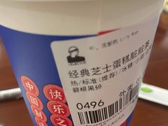 -LELECHA乐乐茶(新街口大洋店)