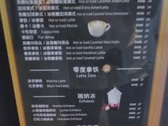 -瑞幸咖啡(泊寓瑞达公寓店)