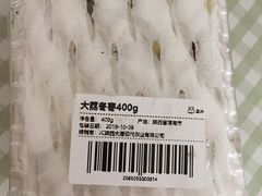 -盒马鲜生(皇庭广场店)