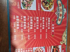 -文记四川鱼馆(小纬北路店)