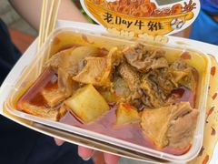 -老day牛杂(官也街总店)