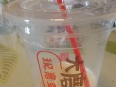 -永和大王(广渠店)