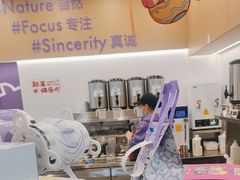 -一只酸奶牛(来福士店)