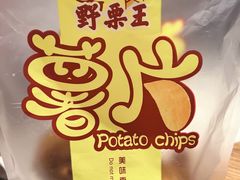 -阿男野栗王(金门路店)