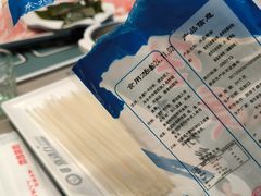 -超信煮动力经典火锅(海伦二店)
