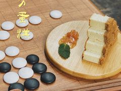 芝士蛋糕-悟饮门市景店