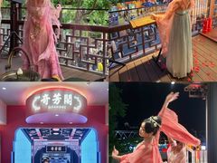 -奇芳阁·百年清真南京菜(夫子庙店)