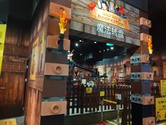 -上海乐高探索中心