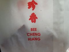 -美珍香(苏州中心商场店)