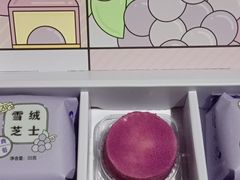 -好利来(团结湖店)