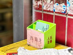 -甜甜屋(解放中路店)