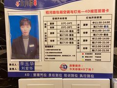 -留芳·文旅古月楼(老街店)