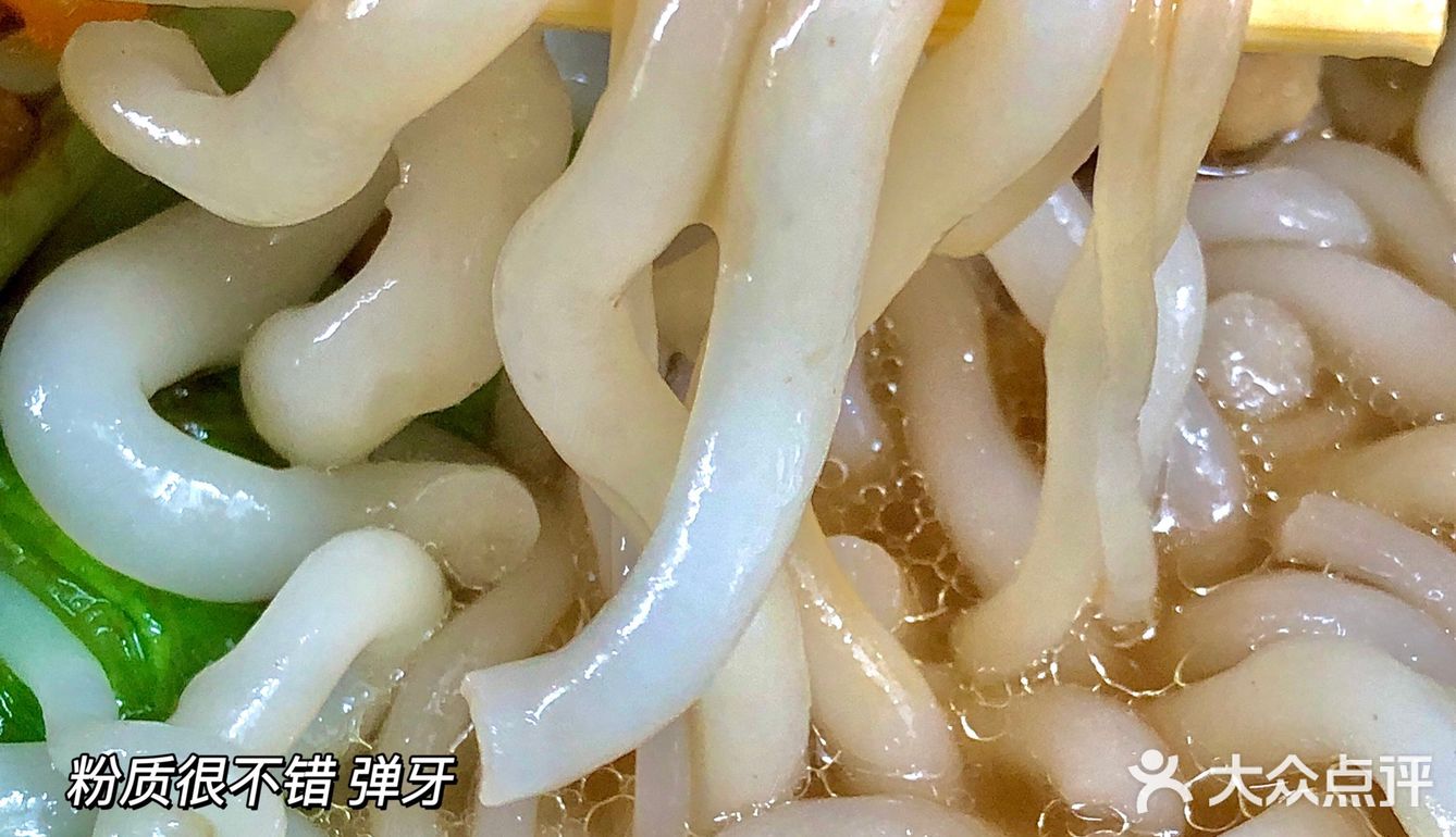 8⃣️💰一碗手工濑粉真的不赖[调皮]太好吃了