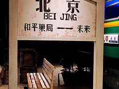 -和平菓局(王府井店)