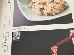 菜单-全聚德(前门店)