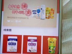 -老铁岭·涮肚烧烤(太原街店)