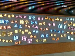 -吉庆街美食广场