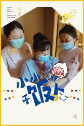 -喜孕时光月子中心(北大妇儿东侧店)