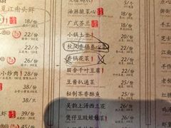 杭风香锅卷心菜-绿茶餐厅(汇悦大融城店)