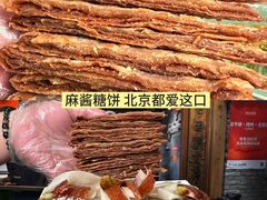 -北平楼·烤鸭·北京菜(牡丹园店)