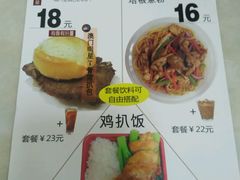 菜单-L猪扒包(天河购书中心店)