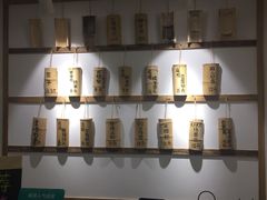 零售区-正南齐北·老街糯米团(洪崖洞店)