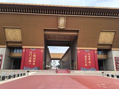 -法门文化景区