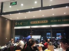 -紫光园(燕郊总店)