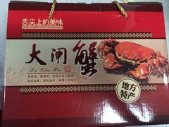-七的湖·晚芳亭·阳澄湖农家菜·大闸蟹(莲花岛店)