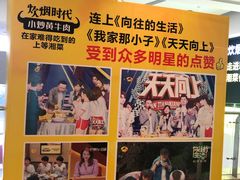 -炊烟小炒黄牛肉(中心印象城店)