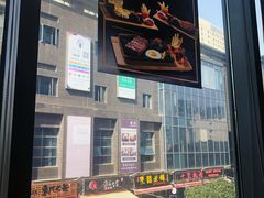 -豪享来中西餐厅(隆昌店)