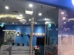 -米高蓝斯克国际轮滑中心(中铁建店)