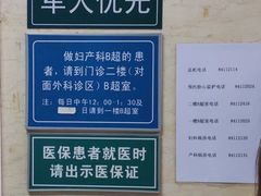 -天津市第三中心医院