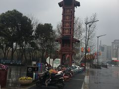 -东水关遗址公园